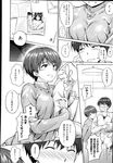 COMIC X-EROS 2013-04 Vol. 6 Wanimagazine