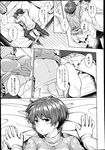 COMIC X-EROS 2013-04 Vol. 6 Wanimagazine