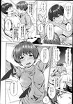 COMIC X-EROS 2013-04 Vol. 6 Wanimagazine