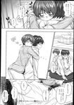 COMIC X-EROS 2013-04 Vol. 6 Wanimagazine