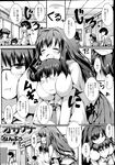 COMIC X-EROS 2013-04 Vol. 6 Wanimagazine