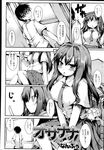 COMIC X-EROS 2013-04 Vol. 6 Wanimagazine