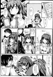COMIC X-EROS 2013-04 Vol. 6 Wanimagazine