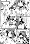 COMIC X-EROS 2013-04 Vol. 6 Wanimagazine