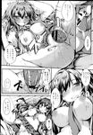 COMIC X-EROS 2013-04 Vol. 6 Wanimagazine