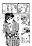 COMIC X-EROS 2013-04 Vol. 6 Wanimagazine