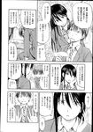 COMIC X-EROS 2013-04 Vol. 6 Wanimagazine