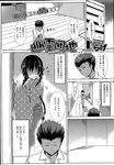 COMIC X-EROS 2013-04 Vol. 6 Wanimagazine