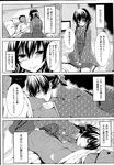 COMIC X-EROS 2013-04 Vol. 6 Wanimagazine