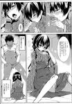 COMIC X-EROS 2013-04 Vol. 6 Wanimagazine