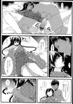 COMIC X-EROS 2013-04 Vol. 6 Wanimagazine