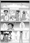 COMIC X-EROS 2013-04 Vol. 6 Wanimagazine