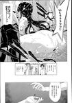 COMIC X-EROS 2013-04 Vol. 6 Wanimagazine