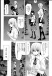 COMIC X-EROS 2013-04 Vol. 6 Wanimagazine