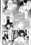 COMIC X-EROS 2013-04 Vol. 6 Wanimagazine