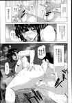 COMIC X-EROS 2013-04 Vol. 6 Wanimagazine