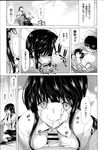 COMIC X-EROS 2013-04 Vol. 6 Wanimagazine