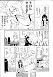 COMIC X-EROS 2013-04 Vol. 6 Wanimagazine