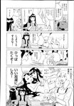 COMIC X-EROS 2013-04 Vol. 6 Wanimagazine