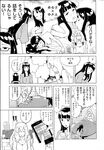 COMIC X-EROS 2013-04 Vol. 6 Wanimagazine