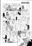 COMIC X-EROS 2013-04 Vol. 6 Wanimagazine