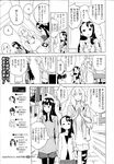 COMIC X-EROS 2013-04 Vol. 6 Wanimagazine