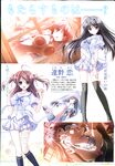 COMIC X-EROS 2013-04 Vol. 6 Wanimagazine