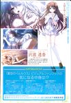 COMIC X-EROS 2013-04 Vol. 6 Wanimagazine