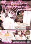 COMIC X-EROS 2013-04 Vol. 6 Wanimagazine