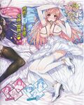 COMIC X-EROS 2013-06 Vol. 8 Wanimagazine