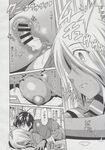 COMIC X-EROS 2013-06 Vol. 8 Wanimagazine