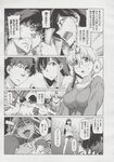 COMIC X-EROS 2013-06 Vol. 8 Wanimagazine
