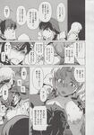 COMIC X-EROS 2013-06 Vol. 8 Wanimagazine