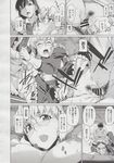 COMIC X-EROS 2013-06 Vol. 8 Wanimagazine