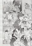 COMIC X-EROS 2013-06 Vol. 8 Wanimagazine