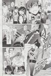 COMIC X-EROS 2013-06 Vol. 8 Wanimagazine