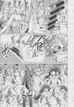 COMIC X-EROS 2013-06 Vol. 8 Wanimagazine