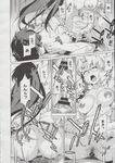 COMIC X-EROS 2013-06 Vol. 8 Wanimagazine