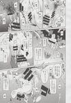 COMIC X-EROS 2013-06 Vol. 8 Wanimagazine