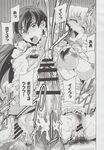 COMIC X-EROS 2013-06 Vol. 8 Wanimagazine