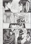 COMIC X-EROS 2013-06 Vol. 8 Wanimagazine