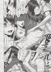 COMIC X-EROS 2013-06 Vol. 8 Wanimagazine