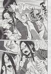 COMIC X-EROS 2013-06 Vol. 8 Wanimagazine