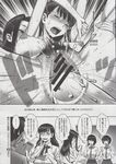 COMIC X-EROS 2013-06 Vol. 8 Wanimagazine