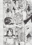 COMIC X-EROS 2013-06 Vol. 8 Wanimagazine