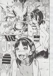 COMIC X-EROS 2013-06 Vol. 8 Wanimagazine
