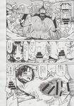 COMIC X-EROS 2013-06 Vol. 8 Wanimagazine