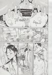 COMIC X-EROS 2013-06 Vol. 8 Wanimagazine