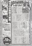 COMIC X-EROS 2013-06 Vol. 8 Wanimagazine