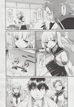 COMIC X-EROS 2013-06 Vol. 8 Wanimagazine